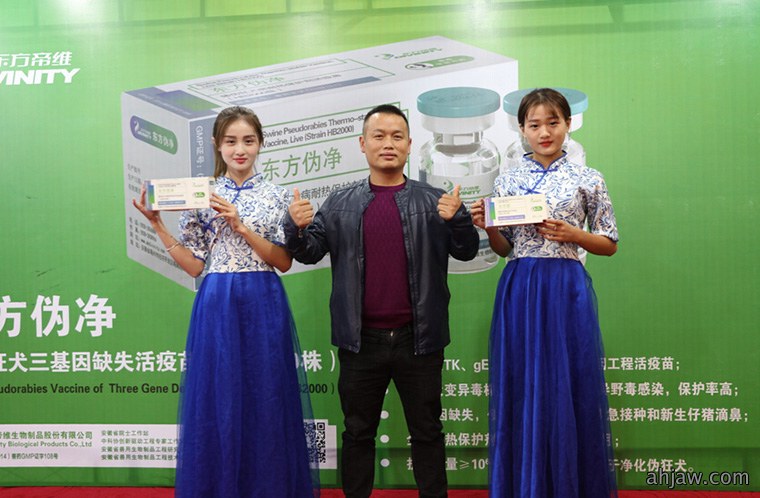 如何挤进中国动保行业***方阵?东方帝维带您来体验!