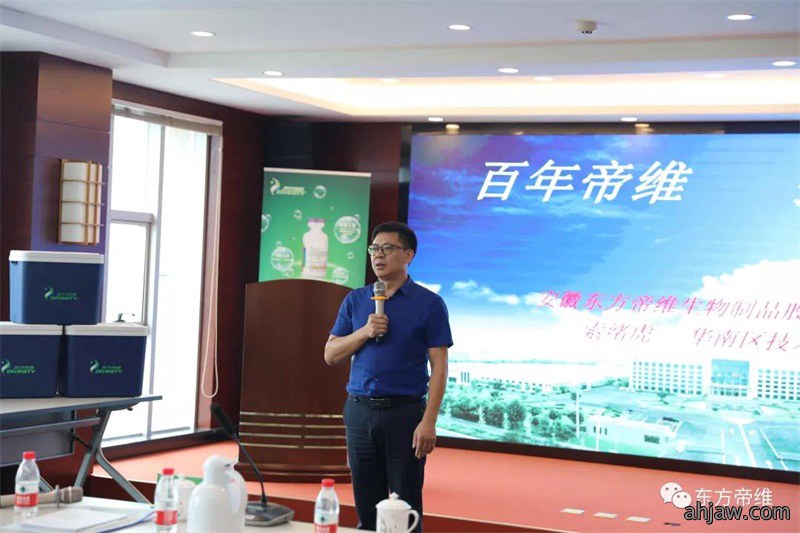 相约亳州论道 · 相聚东方帝维——湖北规模化猪场东方帝维体验之旅