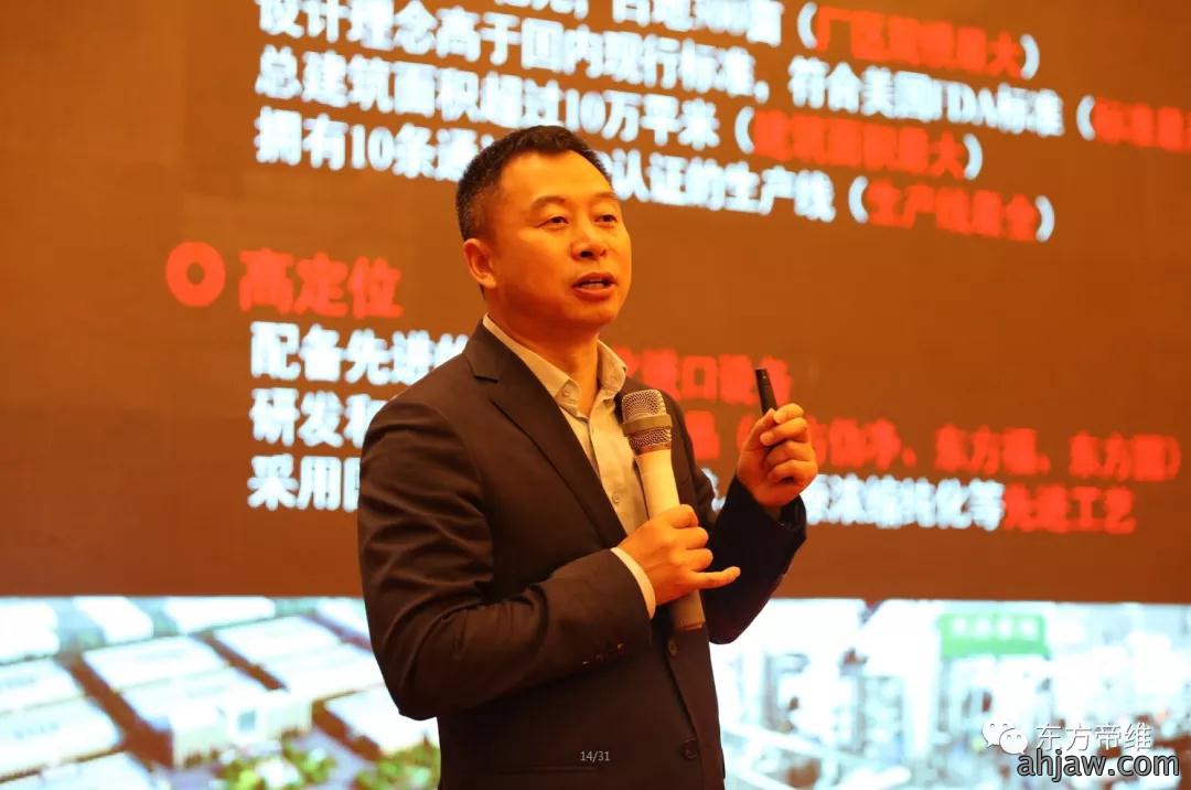 福祉东来 敬事不谢一一东方帝维“东方福”上市发布会(江西站)