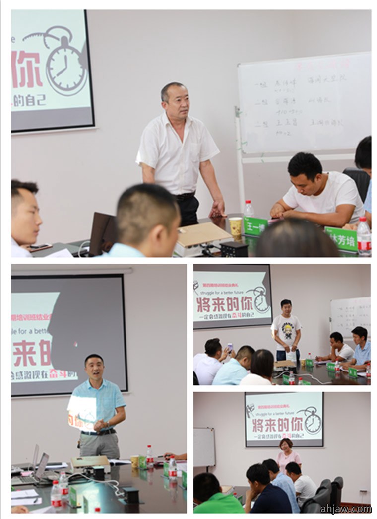 祝贺东方帝维健康养殖技术学院第四期培训班圆满成功!