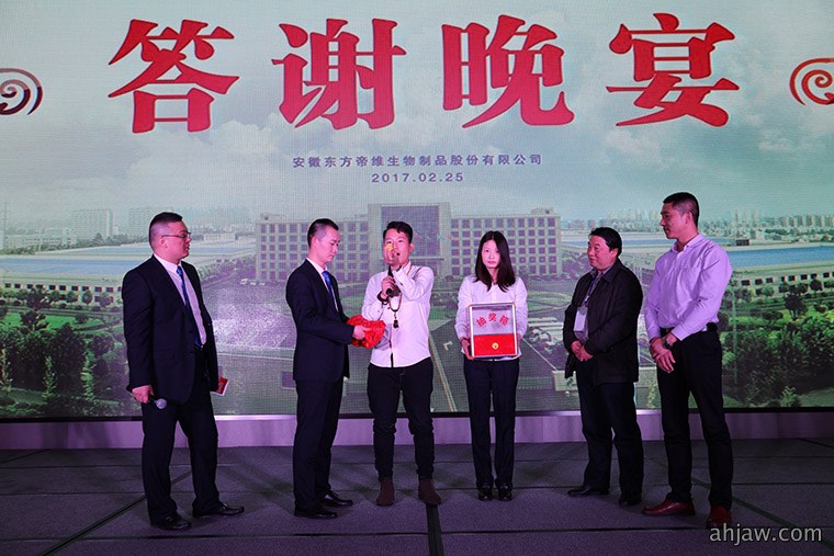 万头猪场老板和市县服务商云集,东方帝维事业合伙人招募如火如荼!