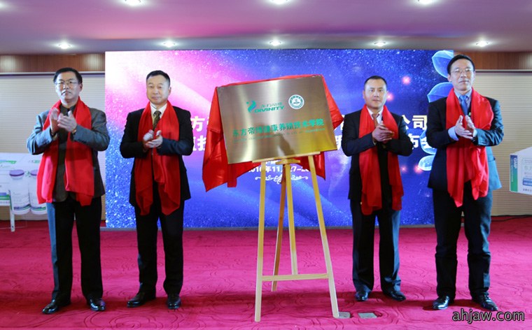 东方帝维同步上市猪伪狂犬、圆环苗,疫苗市场再添劲旅