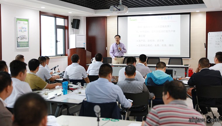 “群贤毕至 共商大事 东方帝维 大有作为”——东方帝维第四季度营销大会隆重召开!