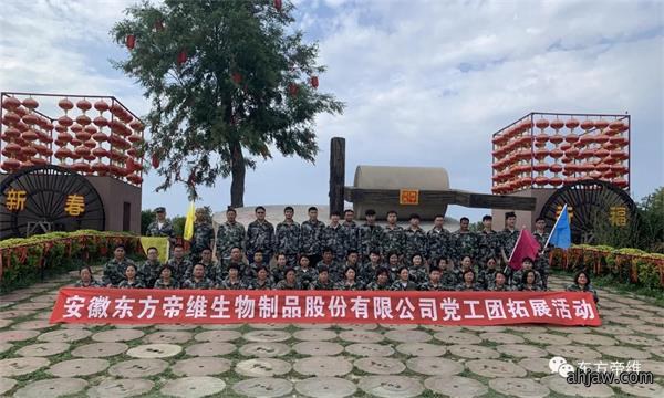 五月帝维——我们在一起