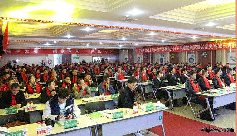 东方帝维同步上市猪伪狂犬、圆环苗,疫苗市场再添劲旅