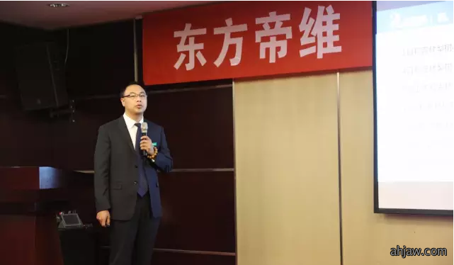 雄关漫道真如铁 而今迈步从头越——东方帝维“登陆行动”誓师大会在北京龙泉山庄隆重召开