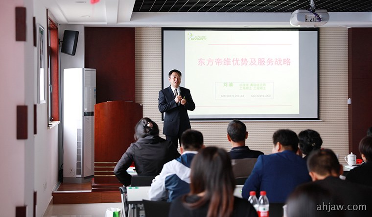 健康养殖 省心 生物防控 放心——东方帝维浙江区规模场技术研讨会暨感恩回馈活动圆满成功!