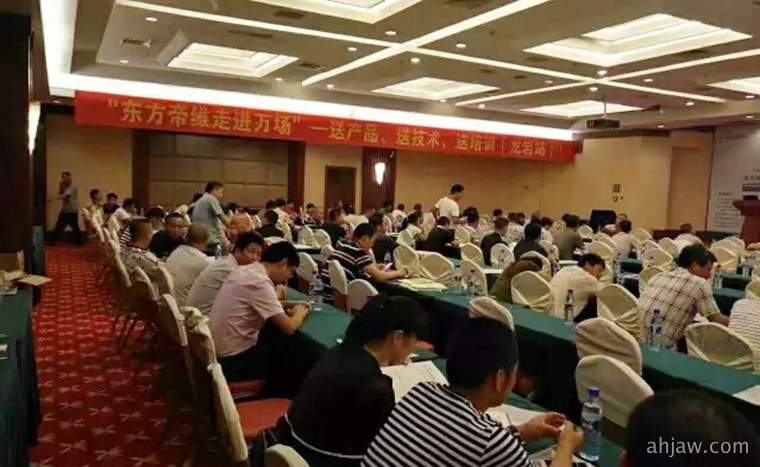 “东方帝维万场健康行” ——东方帝维走进万场,送产品、送技术、送培训(龙岩站)