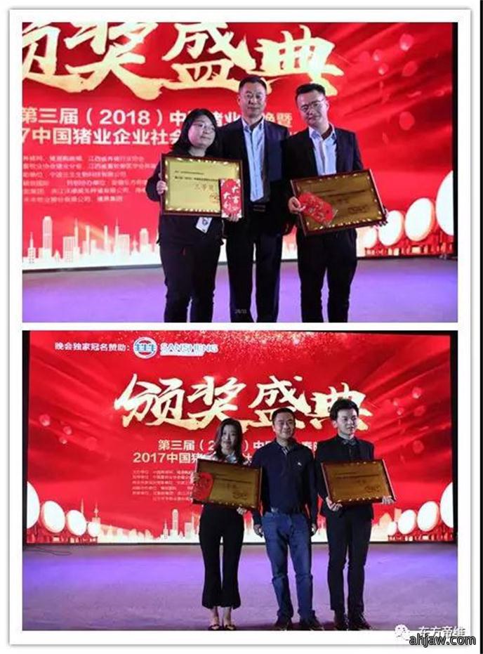 福祉东来 敬事不谢一一东方帝维“东方福”上市发布会(江西站)