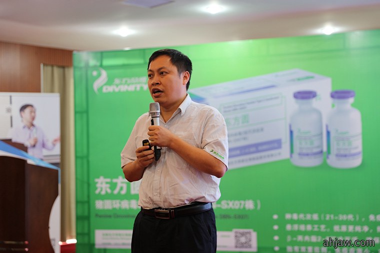相约亳州药博会 · 相聚东方帝维——东方帝维伪狂犬净化曹峰论坛暨客户中医健康养生答谢会