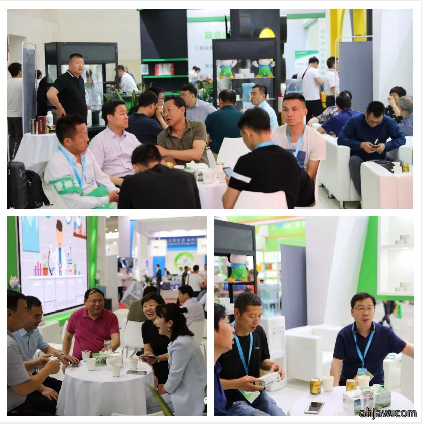 东方帝维闪亮2019畜博会