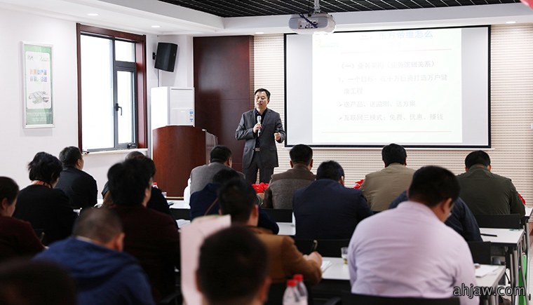 东方帝维 大有作为 八方宾朋 一呼百应——东方帝维河南、江苏、四川、福建、广东、吉林地区客户招商交流