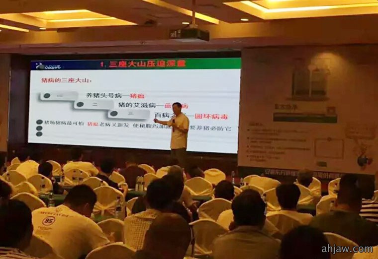 “东方帝维万场健康行” ——东方帝维走进万场,送产品、送技术、送培训(龙岩站)